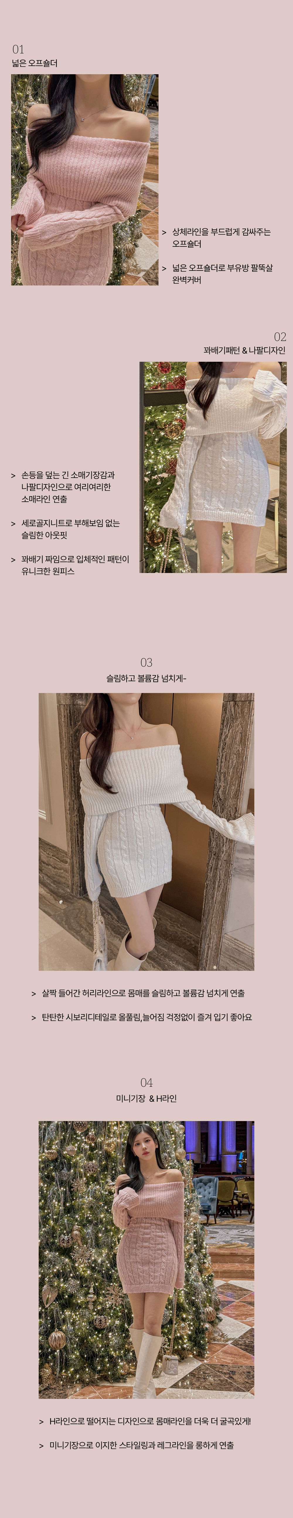 긴팔 티셔츠 상품상세 이미지-S1L14