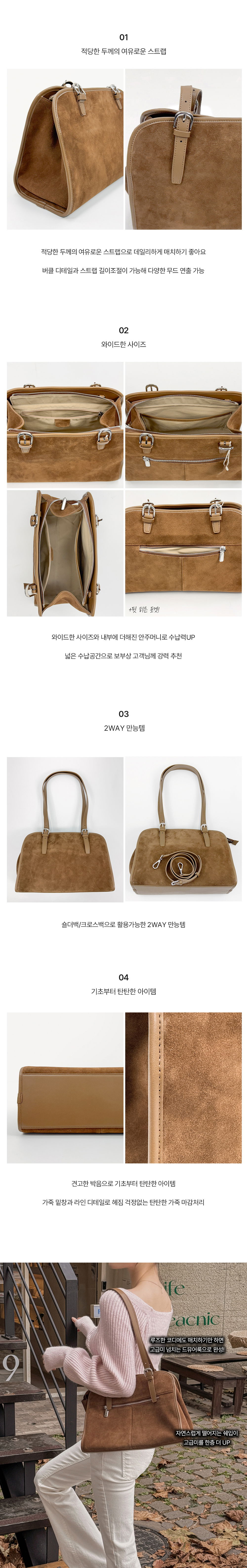 가방 상품 이미지-S1L16