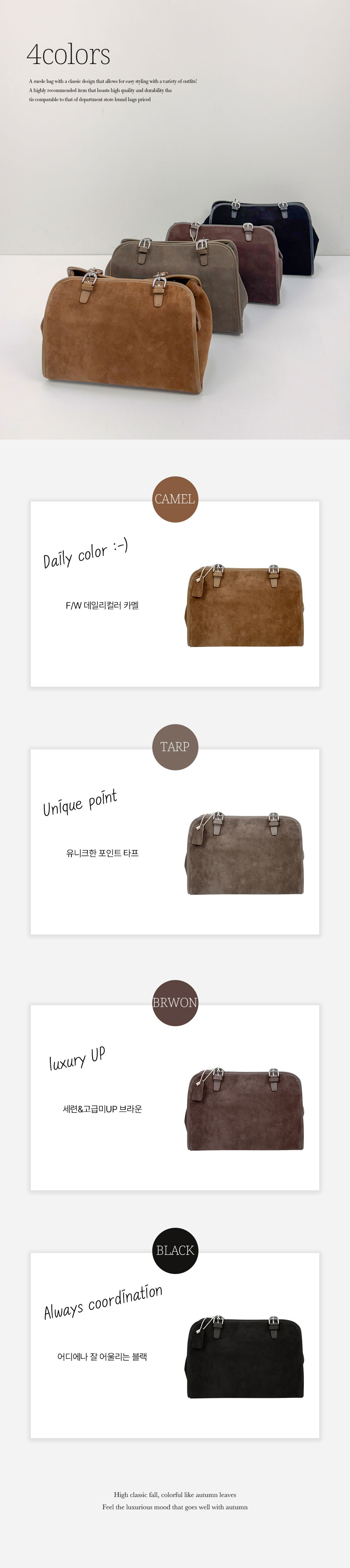 가방 상품 이미지-S1L18