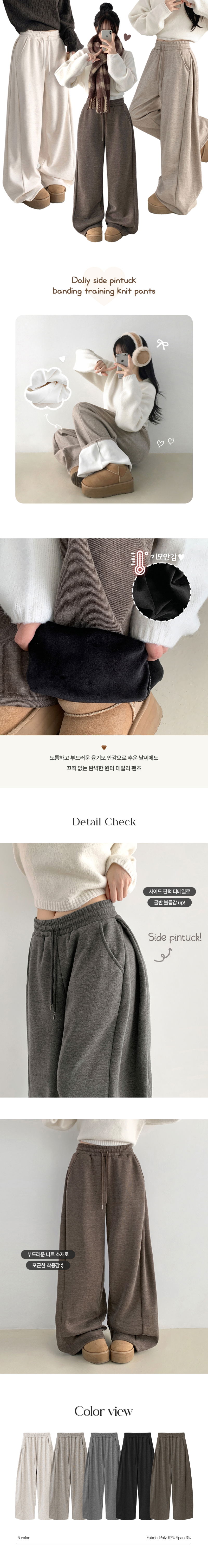 바지 상품 이미지-S2L1