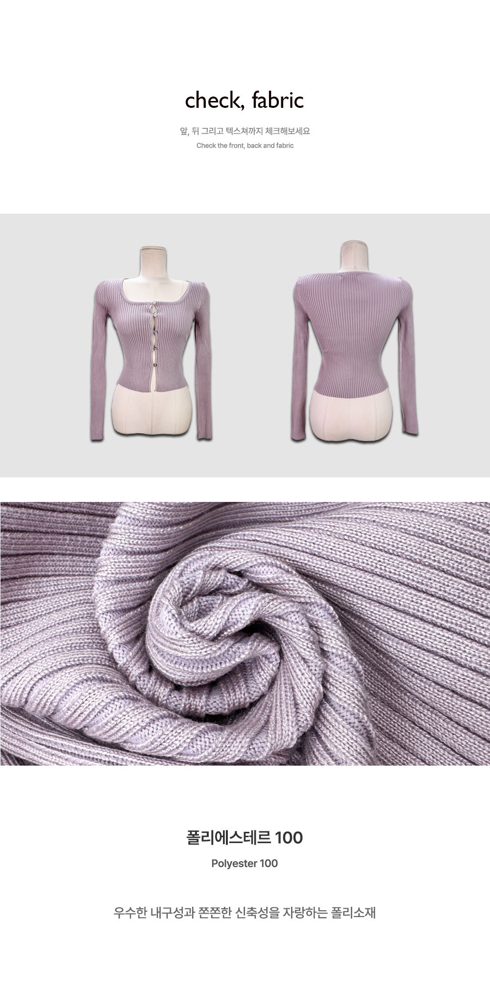 카디건 상품상세 이미지-S1L16