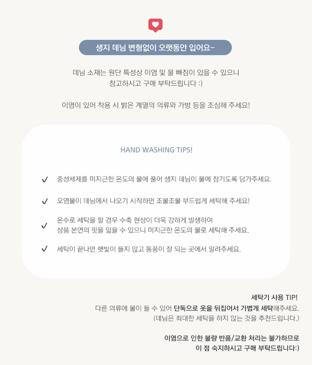 화장품 상품상세 이미지-S1L10