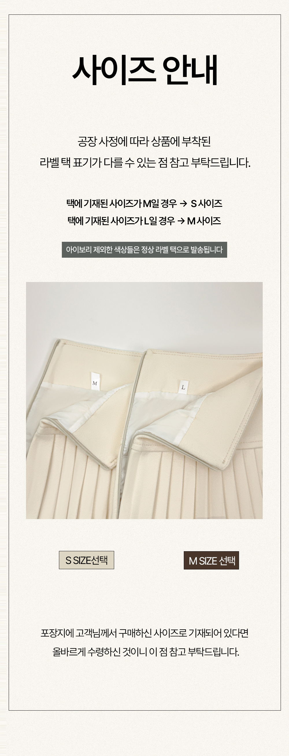 미니 스커트 상품 이미지-S7L1