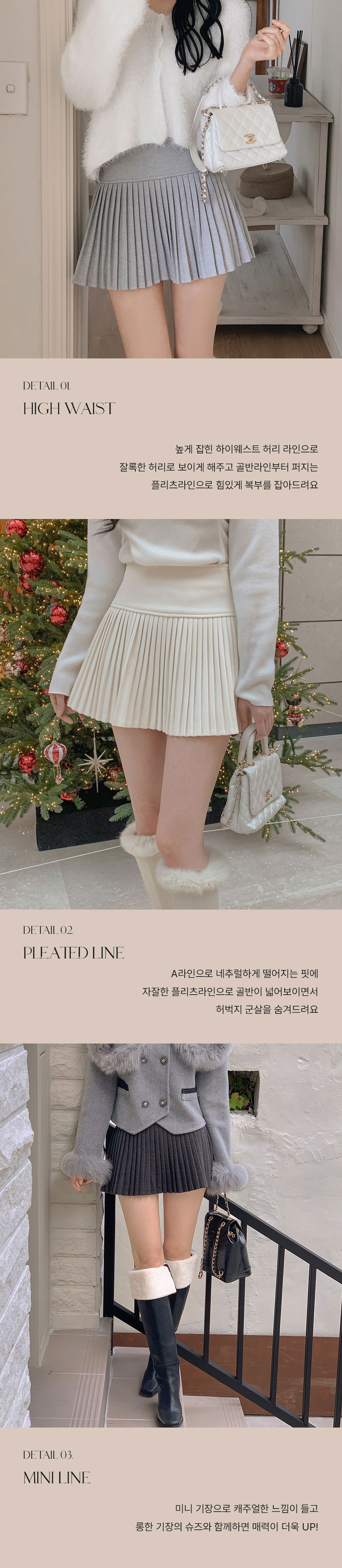 미니 스커트 상품상세 이미지-S3L2