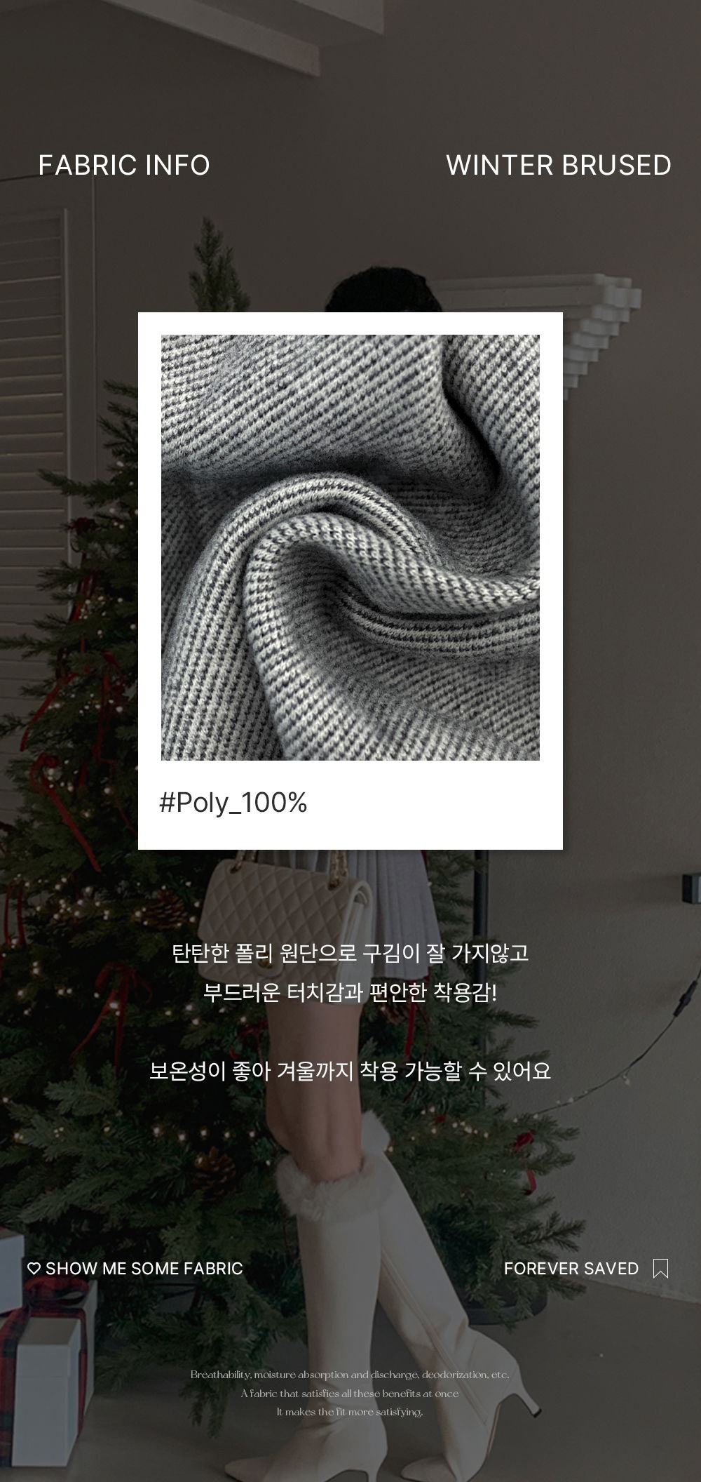 미니 스커트 상품상세 이미지-S3L8