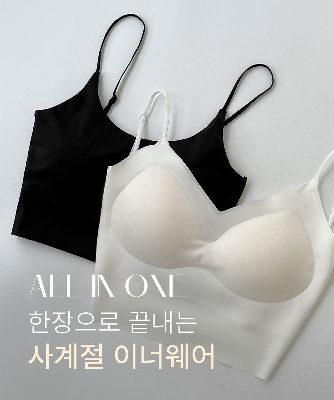 夏季無縫一體式露背無袖背心上衣