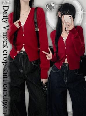 엔터브이넥니트크롭가디건(8color)