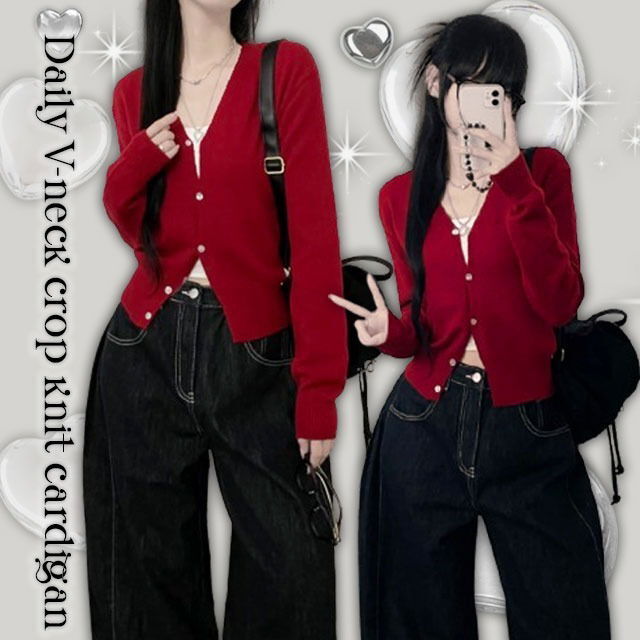 エンターブイネックニットクロップカーディガン (当日発送)