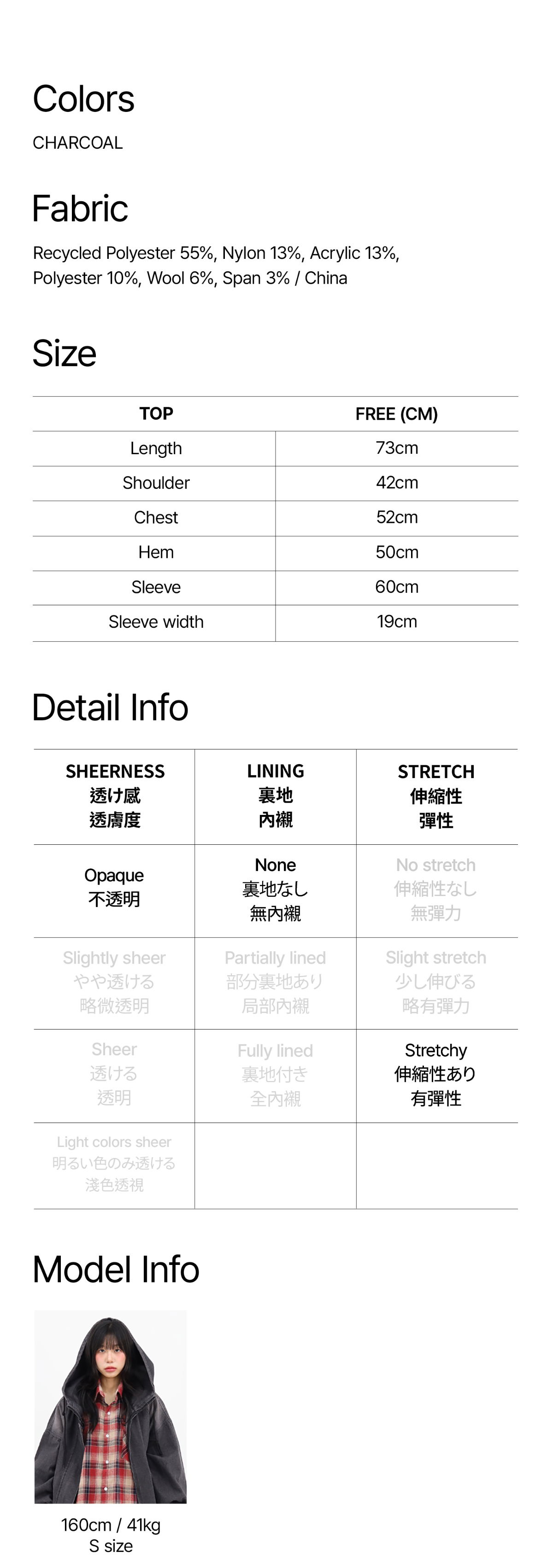 夾克 產品圖片-S1L3