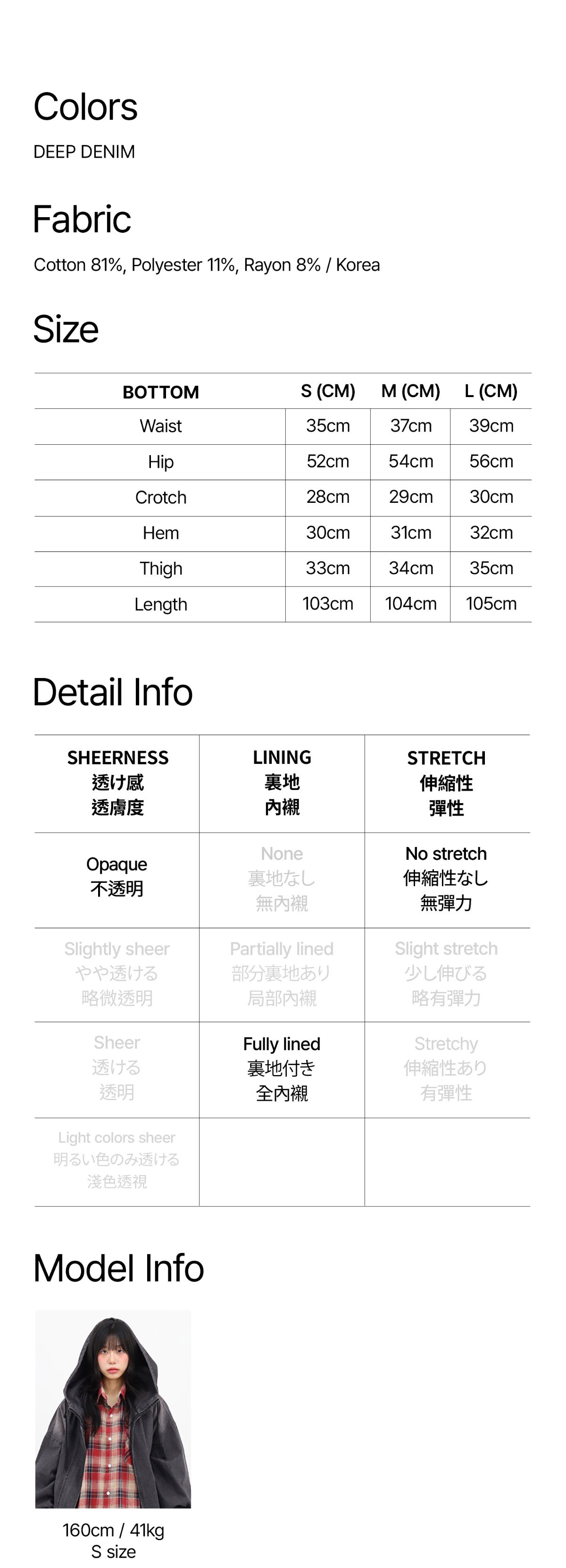 jacket product image-S1L3