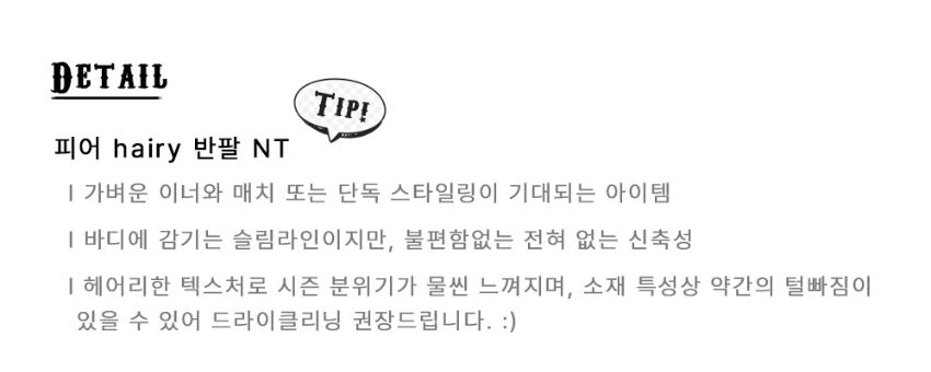 반팔 티셔츠 상품 이미지-S2L1