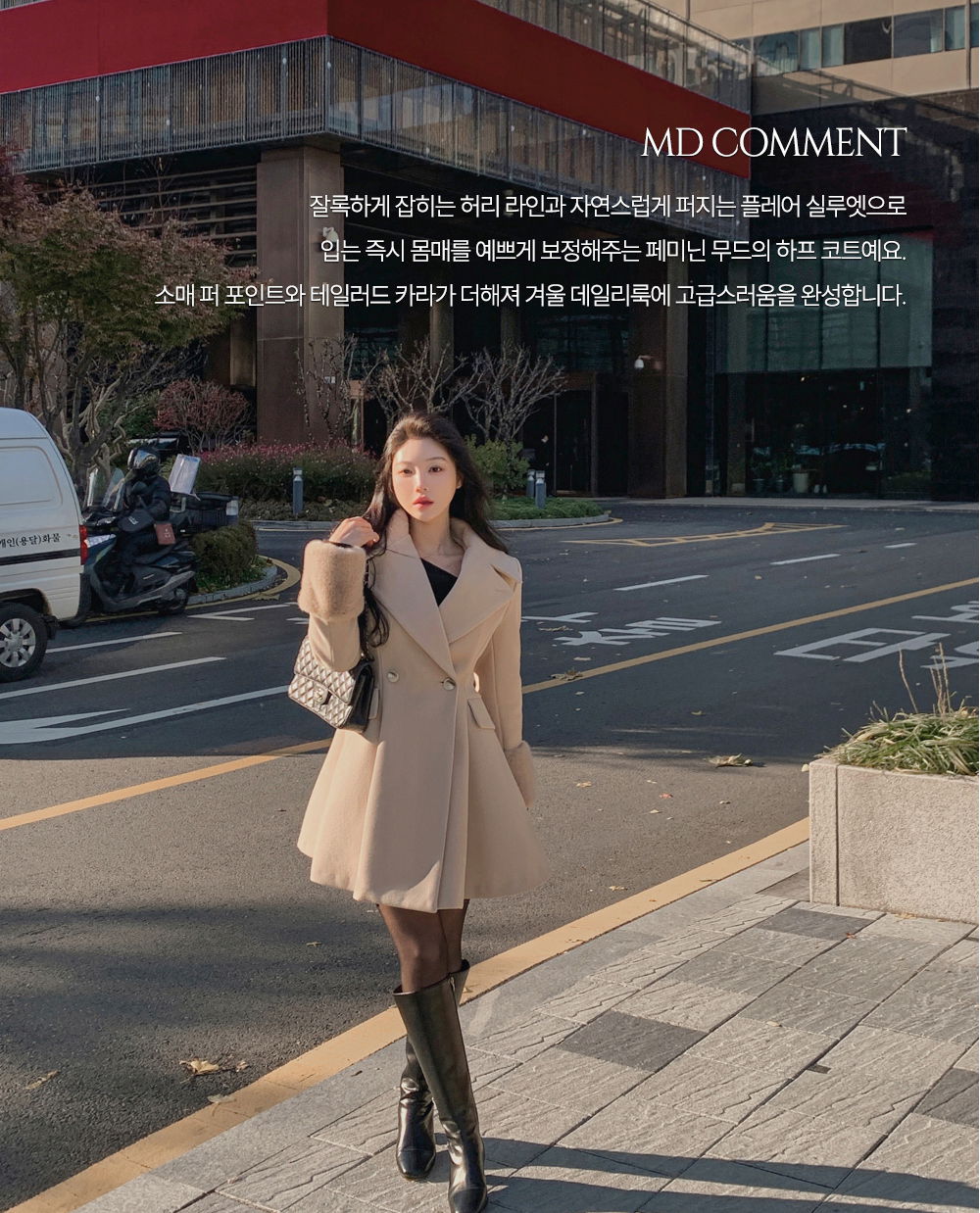 코트 모델 착용 이미지-S1L11