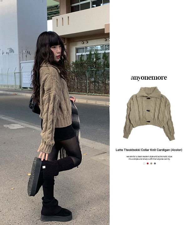 Latte Tteokbokki Kara Knitwear Cardigan
