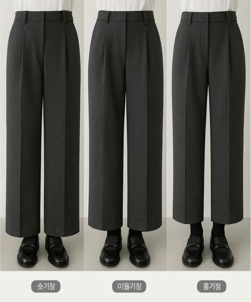 Coverfit Winter Wool Fabric Short-Mid-Long Wide Slacks P0001065 长裤