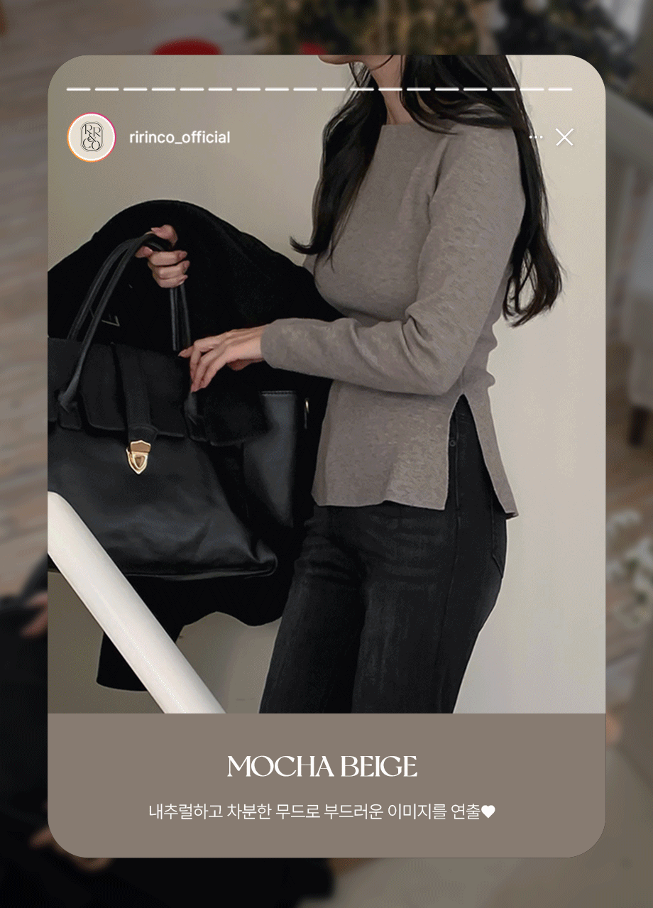 리리앤코 스페린브 보트넥 슬림핏 트임 니트