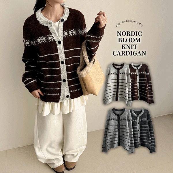 누비 눈꽃 배색 단가라 울 니트가디건 (4color)