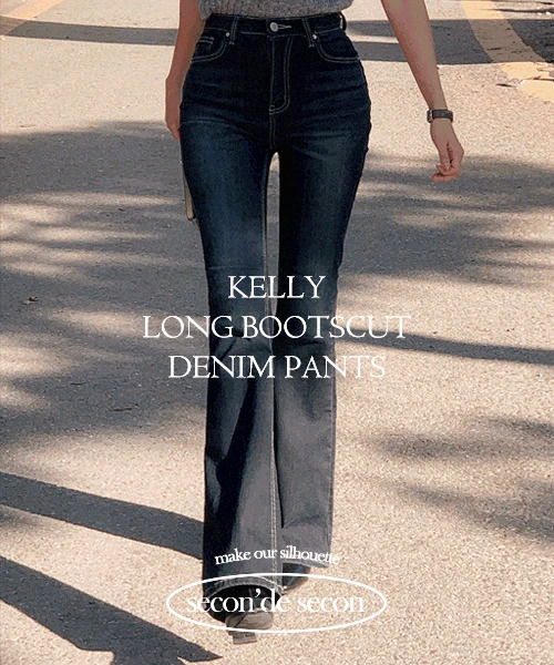 Excluding long S, M / Kelly denim long Flared pants