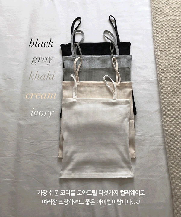 Luetin Ribbed One-piece Sleeveless Top -5color