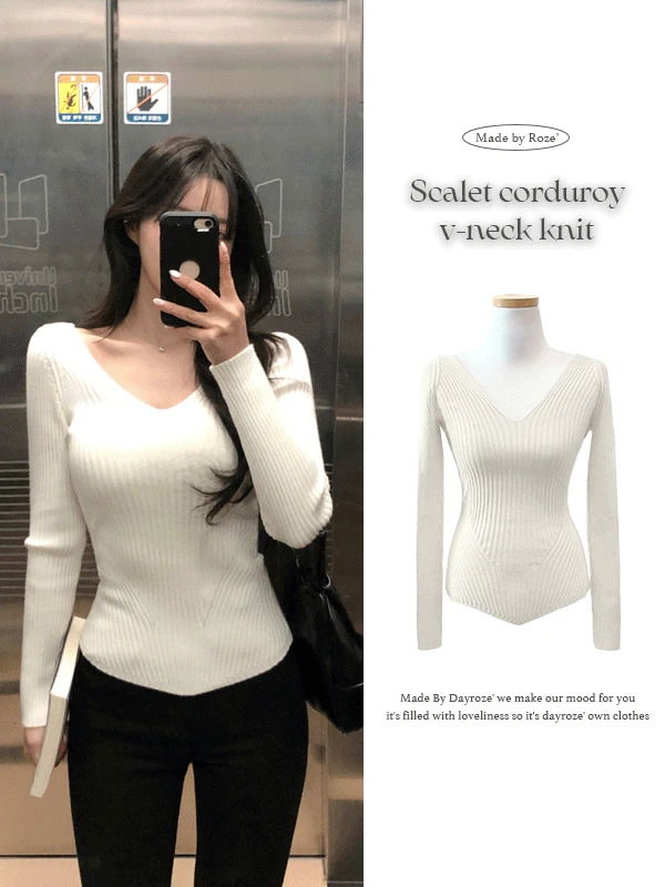 스칼렛 골지 브이넥 니트 (4color)