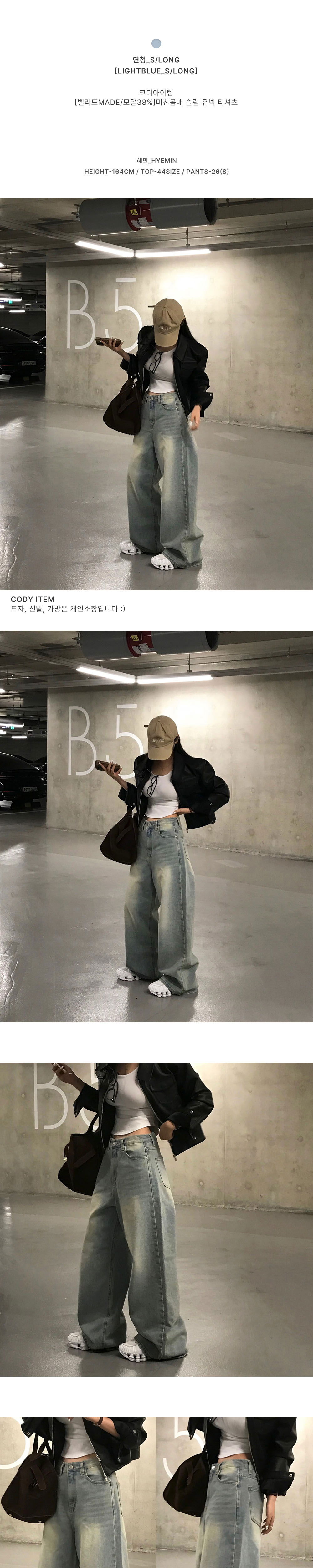 시계 오트밀 색상 이미지-S1L9