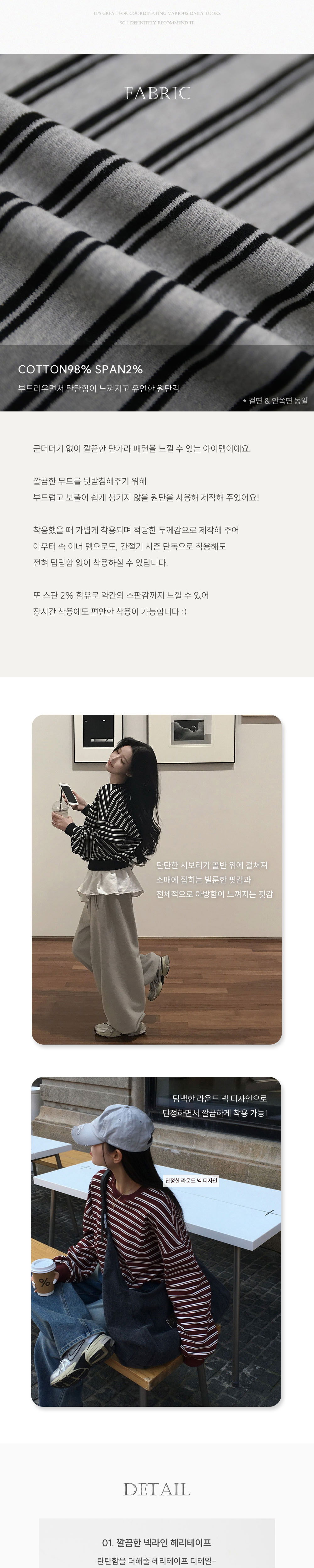 수영복/속옷 상품상세 이미지-S1L8