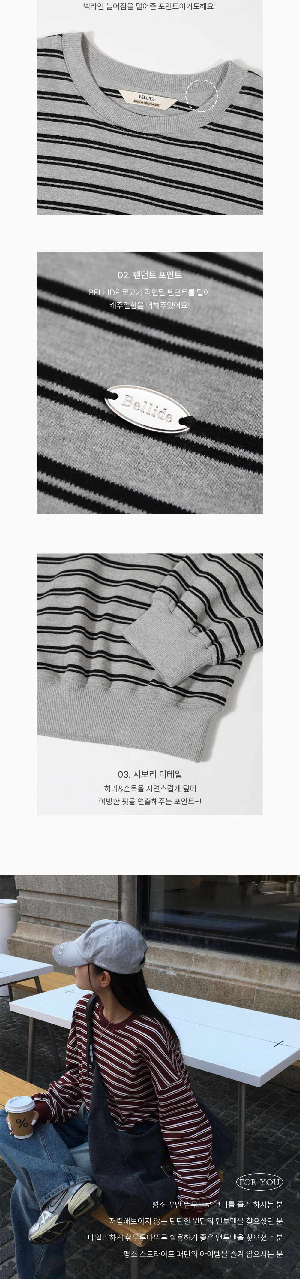 수영복/속옷 상품상세 이미지-S1L8