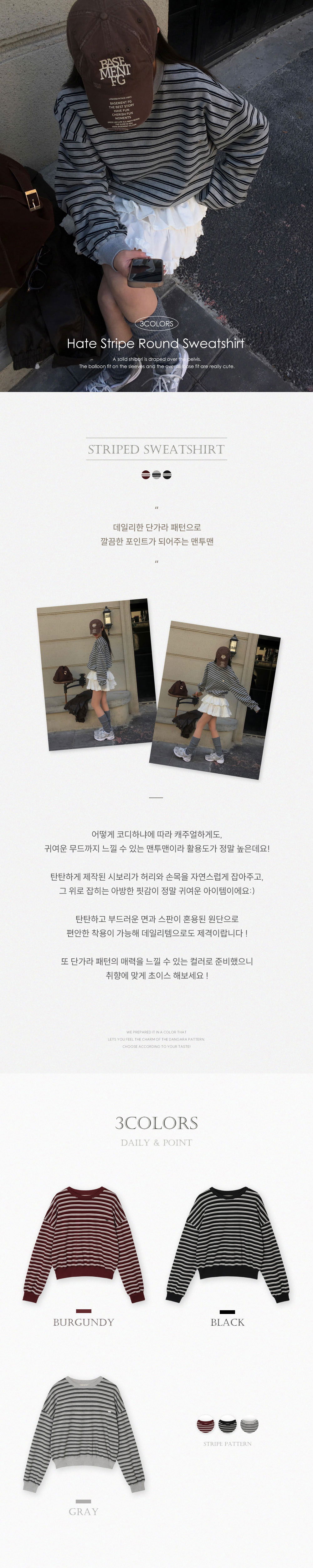 수영복/속옷 상품상세 이미지-S1L8