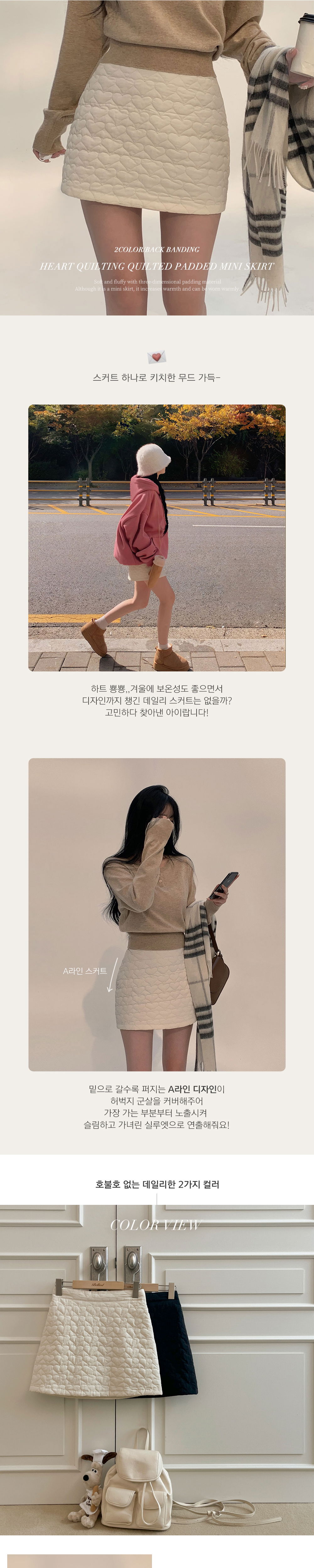 악세사리 상품상세 이미지-S1L9