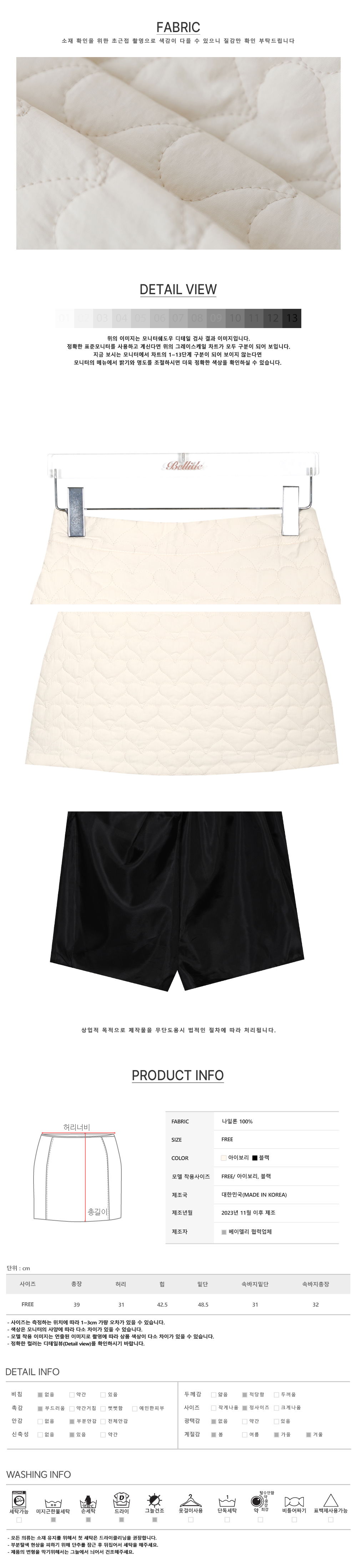 악세사리 상품상세 이미지-S1L13