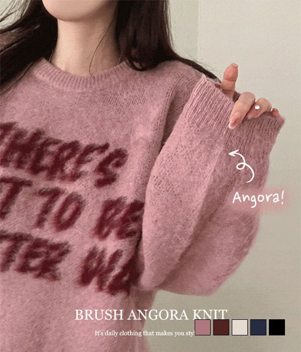 英文字樣刷毛絨寬鬆版圓領毛衣