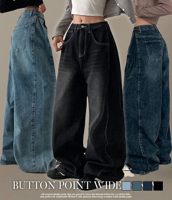 可調節鬆緊腰頭側襬釘裝飾寬鬆黑色水洗丹寧長褲