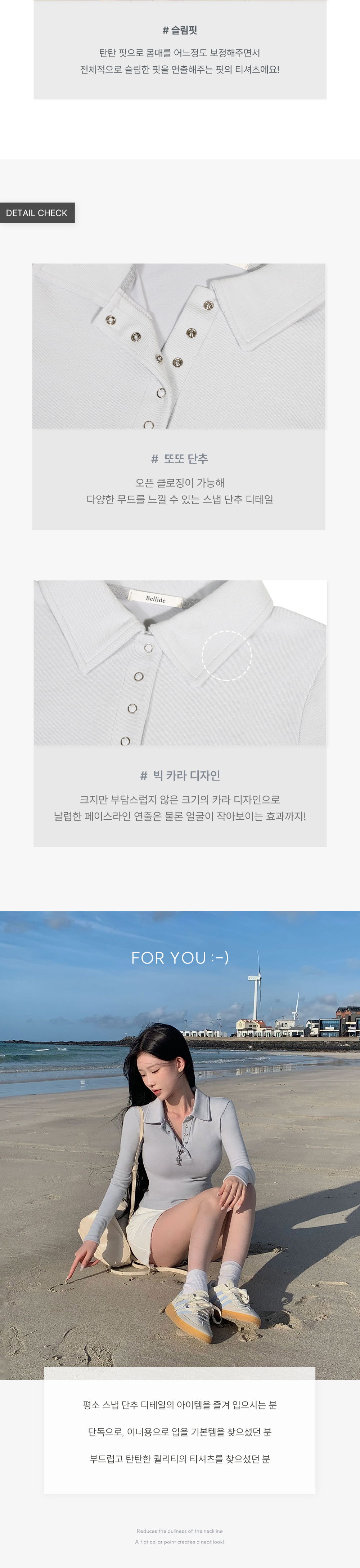 악세사리 화이트 색상 이미지-S1L9