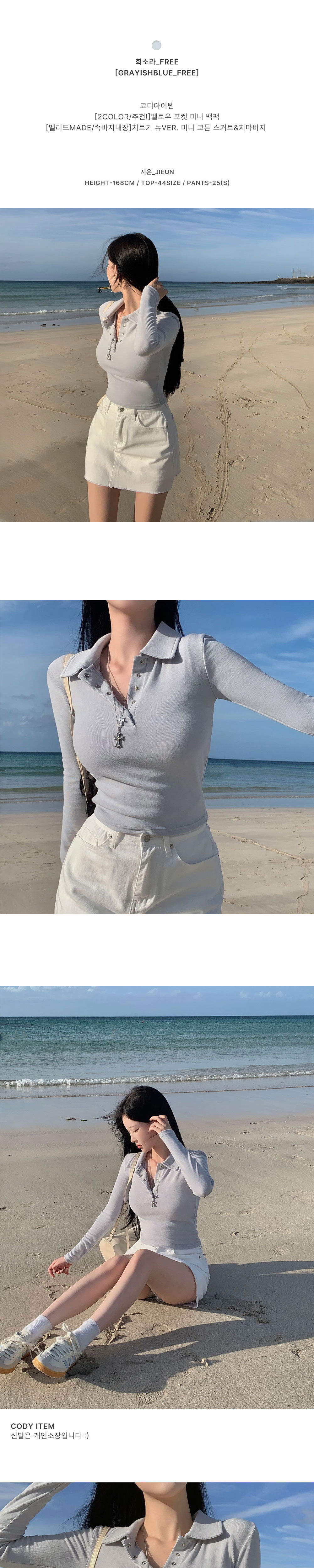 악세사리 상품상세 이미지-S1L8