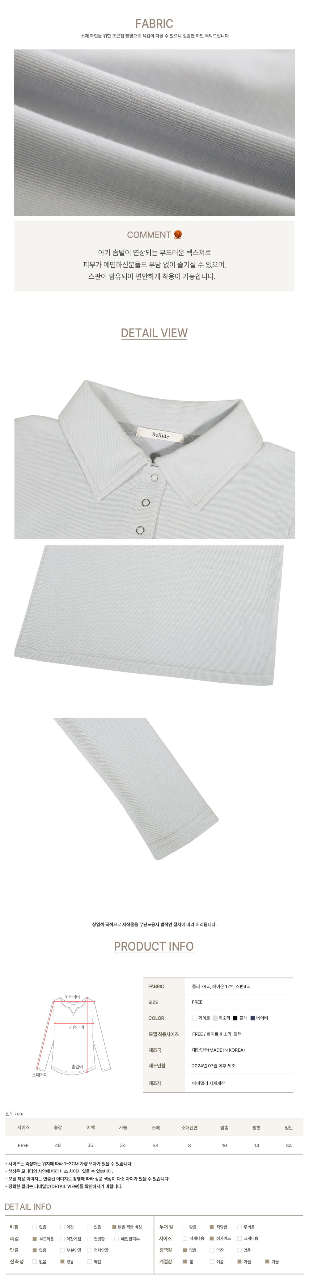 악세사리 상품 이미지-S1L3