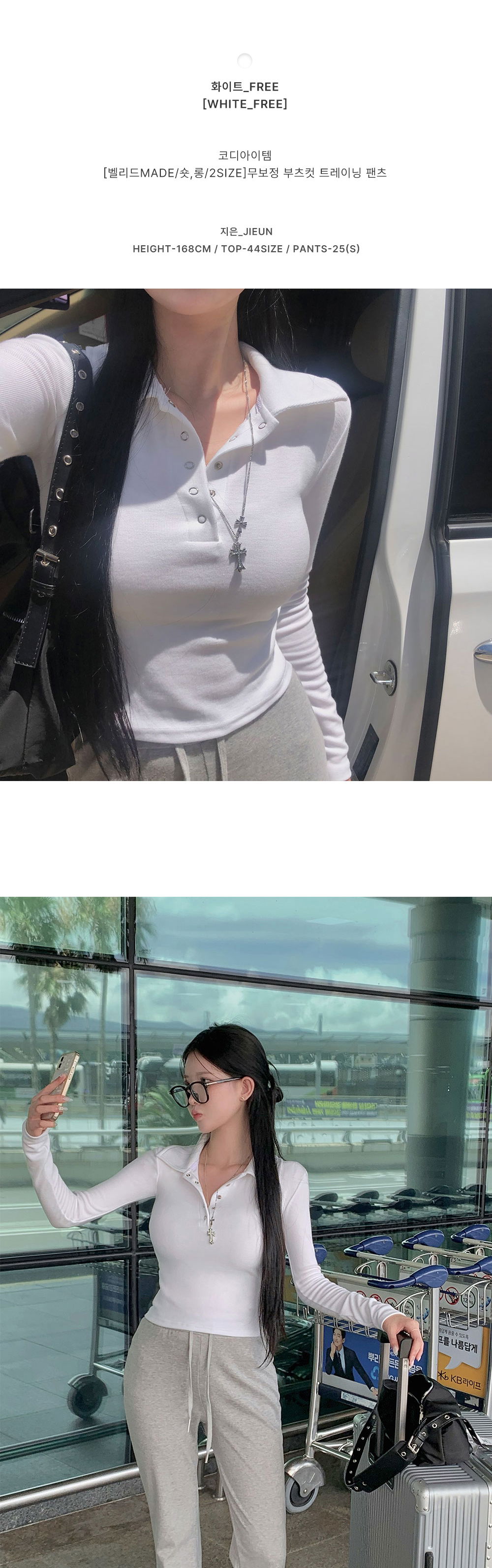 악세사리 모델 착용 이미지-S1L6