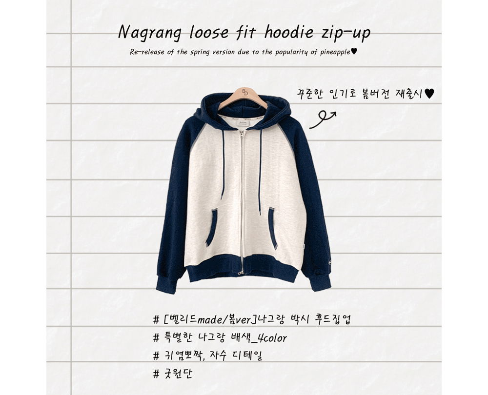 악세사리 모델 착용 이미지-S1L9