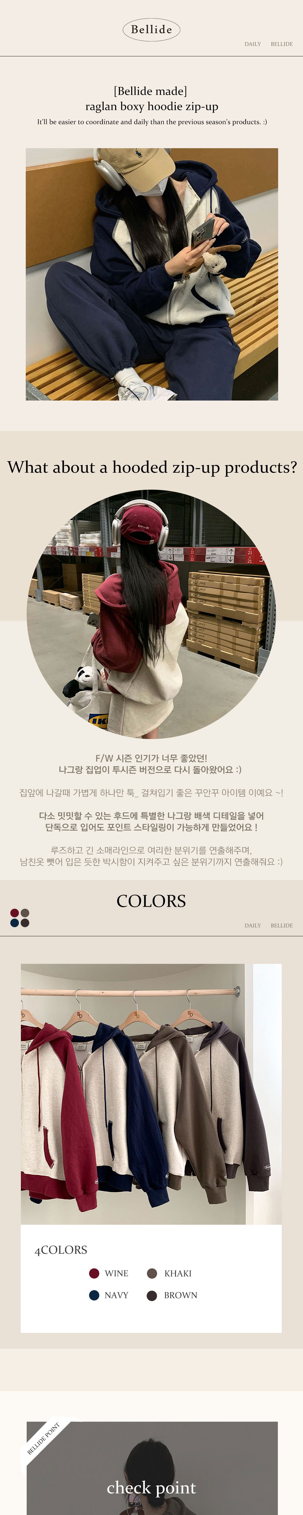 악세사리 크림 색상 이미지-S1L10