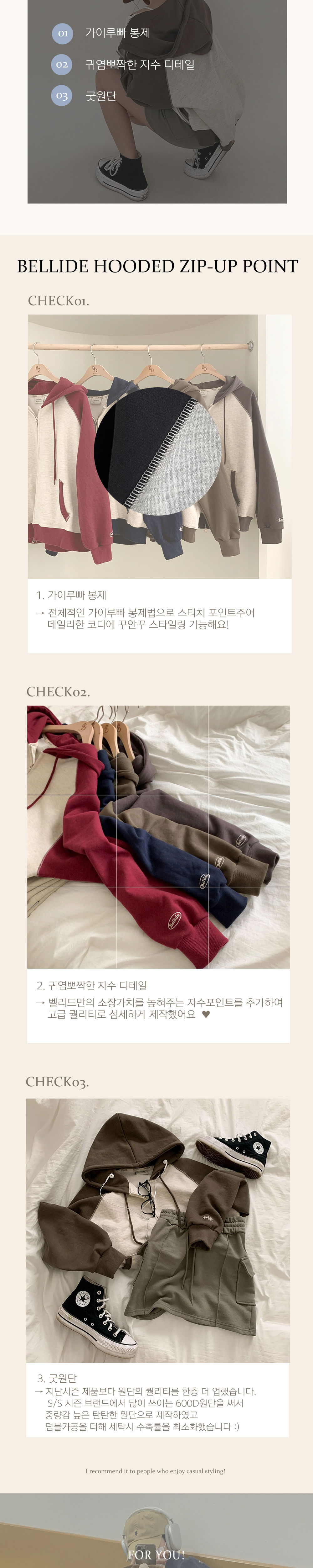 악세사리 크림 색상 이미지-S1L10