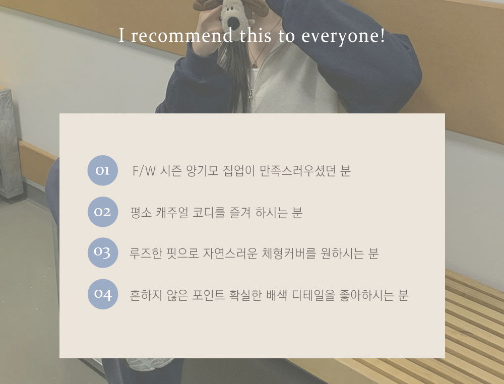 악세사리 크림 색상 이미지-S1L10