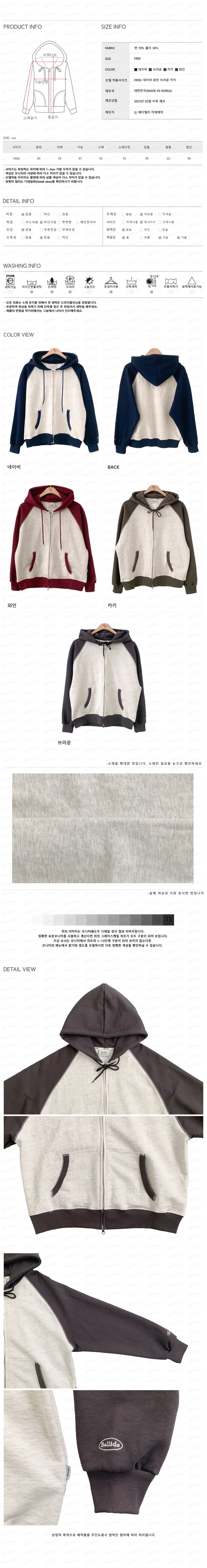 악세사리 모델 착용 이미지-S1L15