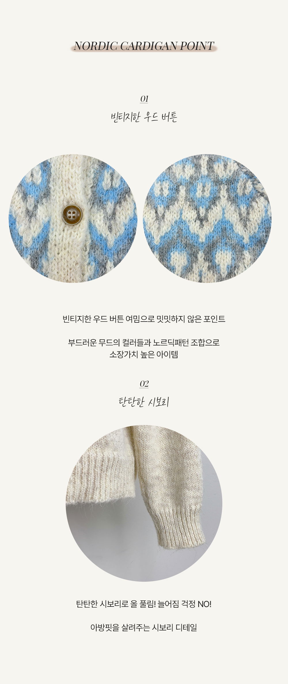 카디건 화이트 색상 이미지-S1L17