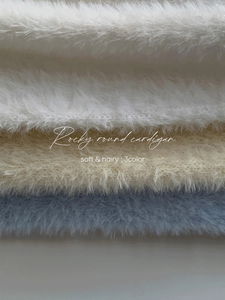 # WONT Rocky Round Cardigan