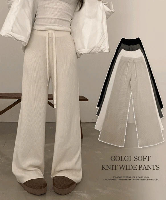 Soft Ribbed Knitwear Wide Pants 长裤