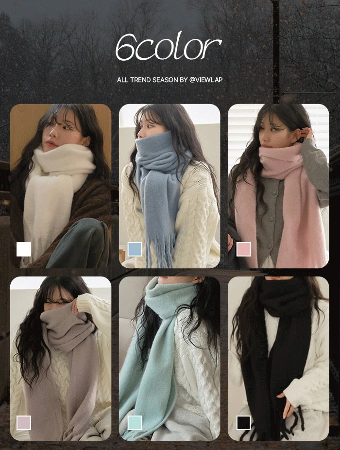 加厚棉花糖色系長圍巾 6色