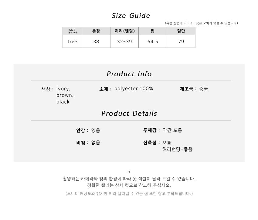 미니 스커트 상품 이미지-S2L14