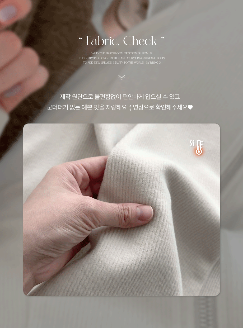 리리앤코 트레브안 골지 겉기모 스판 절개 후드 집업 롱 원피스