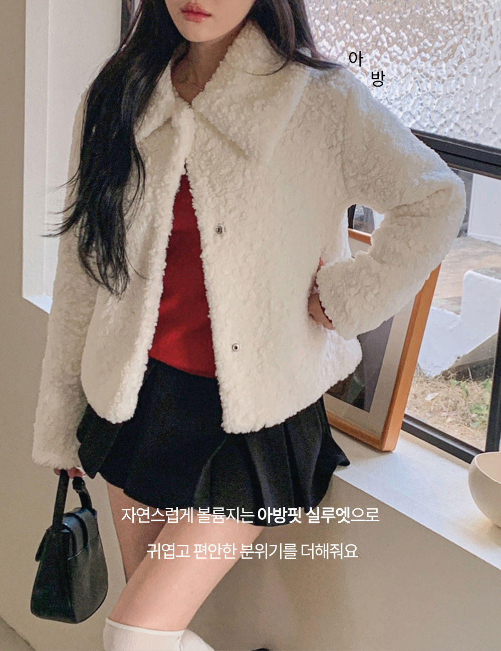 재킷 모델 착용 이미지-S1L13