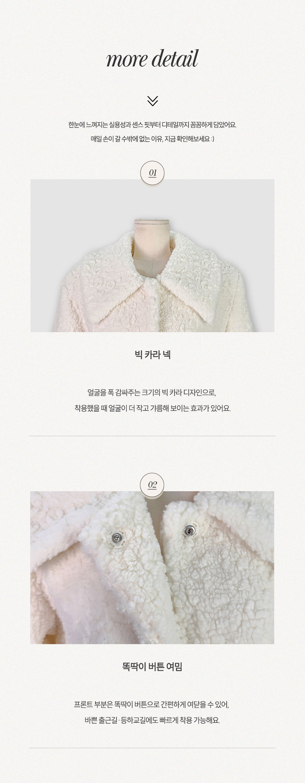 재킷 상품상세 이미지-S1L15