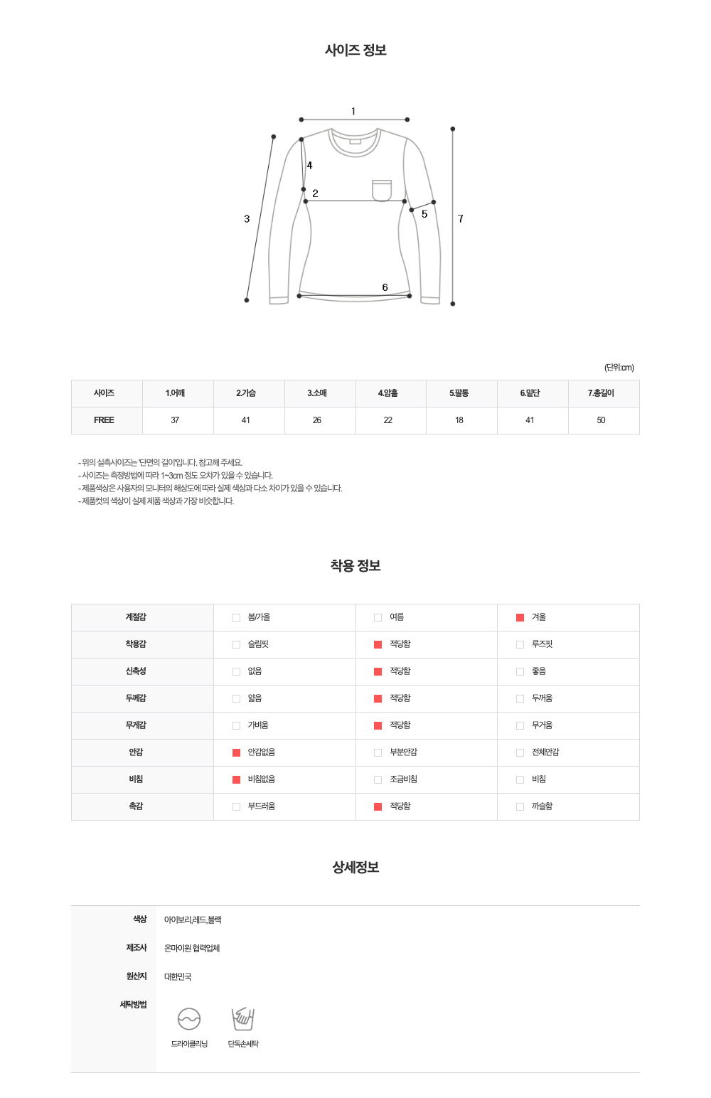 반팔 티셔츠 -S1L64