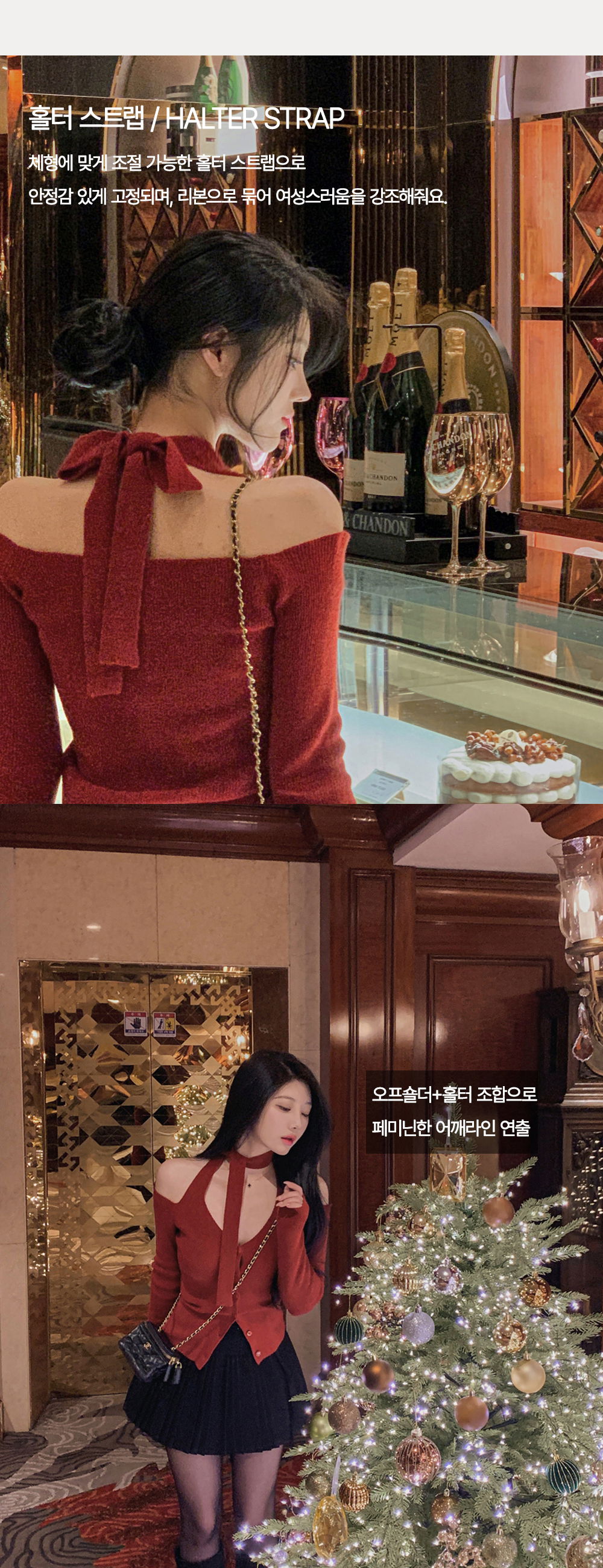 카디건 모델 착용 이미지-S1L11